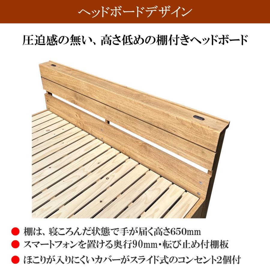 森の寝床 ラバーウッド ヘッド棚付 ダブル すのこベッド 布団用 竹炭入り健康ベッド 無垢材フレーム 除湿・調湿効果 半永久使用 カビ・ダニ対策 床面高さ２段階 |  | 02