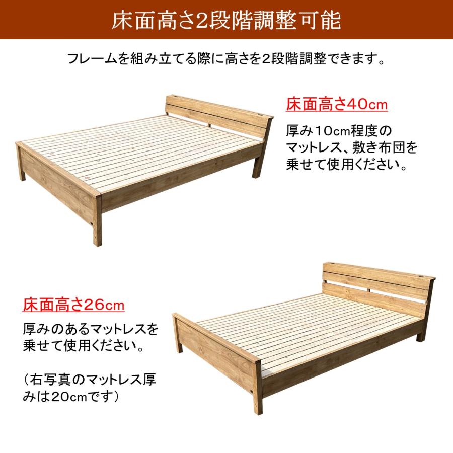 森の寝床 ラバーウッド ヘッド棚付 ダブル すのこベッド 布団用 竹炭入り健康ベッド 無垢材フレーム 除湿・調湿効果 半永久使用 カビ・ダニ対策 床面高さ２段階 |  | 03