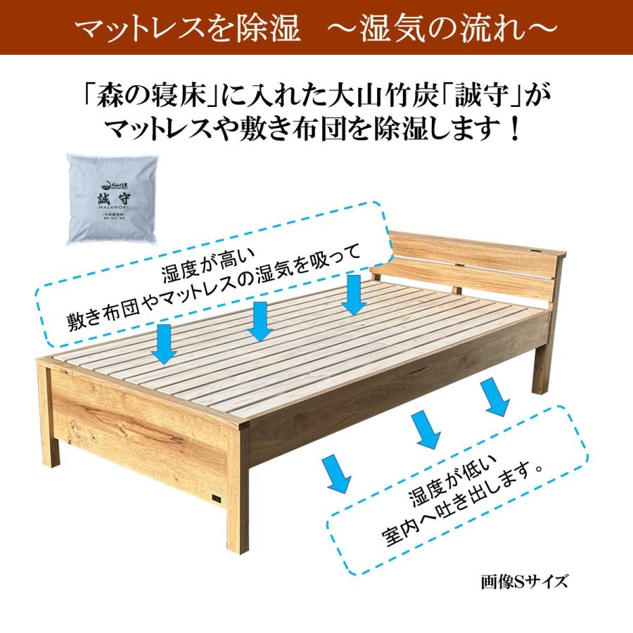 森の寝床 ラバーウッド ヘッド棚付 ダブル すのこベッド 布団用 竹炭入り健康ベッド 無垢材フレーム 除湿・調湿効果 半永久使用 カビ・ダニ対策 床面高さ２段階 |  | 05