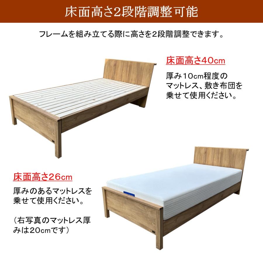 森の寝床 ラバーウッド ヘッドフラット シングル すのこベッド 布団用 竹炭入り健康ベッド 無垢材フレーム 除湿・調湿効果半永久使用 カビ・ダニ対策 床高２段階 |  | 03