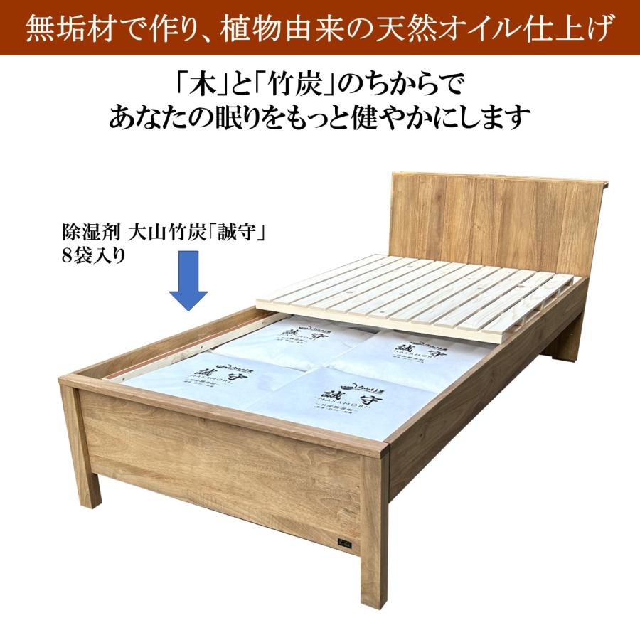 森の寝床 ラバーウッド ヘッドフラット セミダブル すのこベッド布団用 竹炭入り健康ベッド 無垢フレーム 除湿・調湿効果半永久使用 カビ・ダニ対策 床高２段階 |  | 01