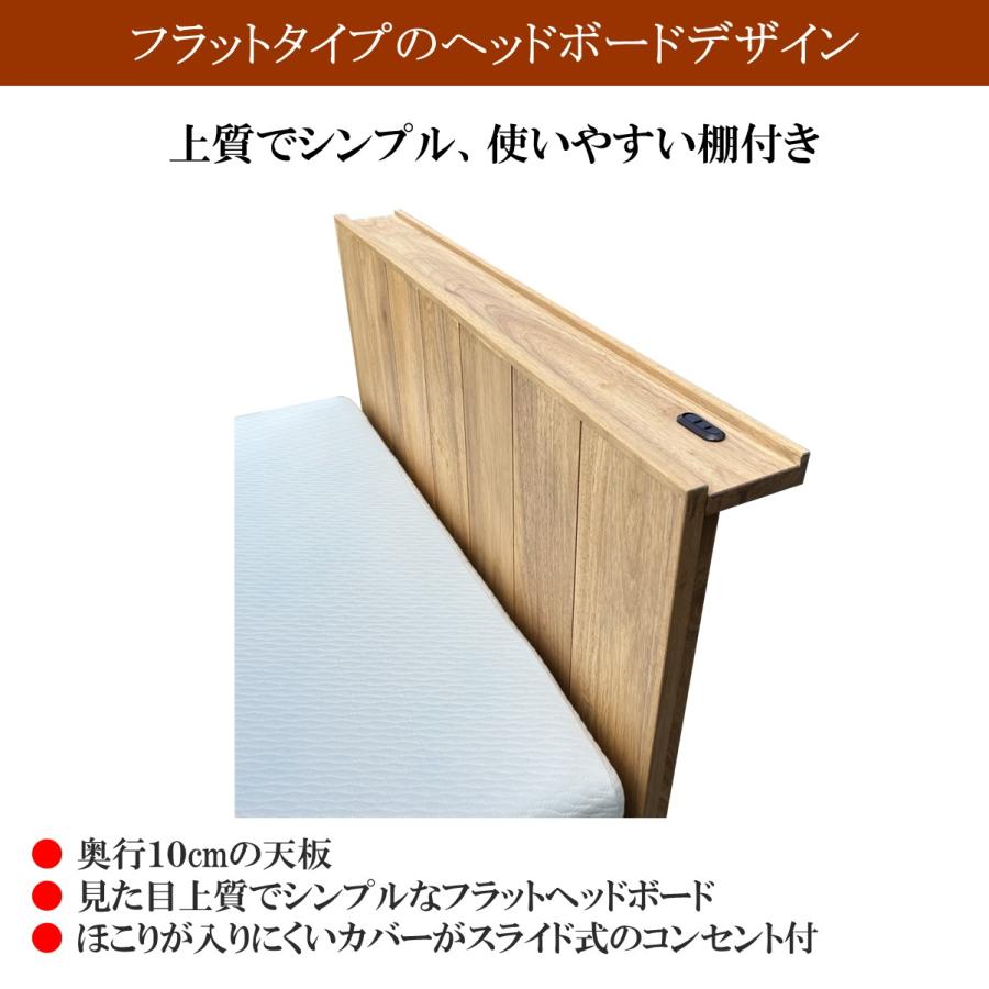 森の寝床 ラバーウッド ヘッドフラット セミダブル すのこベッド布団用 竹炭入り健康ベッド 無垢フレーム 除湿・調湿効果半永久使用 カビ・ダニ対策 床高２段階 |  | 02