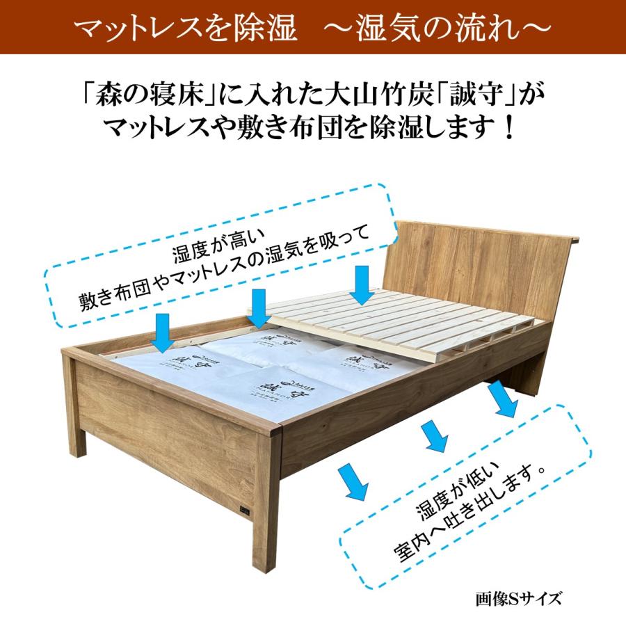 森の寝床 ラバーウッド ヘッドフラット セミダブル すのこベッド布団用 竹炭入り健康ベッド 無垢フレーム 除湿・調湿効果半永久使用 カビ・ダニ対策 床高２段階 |  | 04