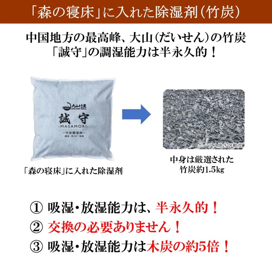 森の寝床 ラバーウッド ヘッドフラット セミダブル すのこベッド布団用 竹炭入り健康ベッド 無垢フレーム 除湿・調湿効果半永久使用 カビ・ダニ対策 床高２段階 |  | 05