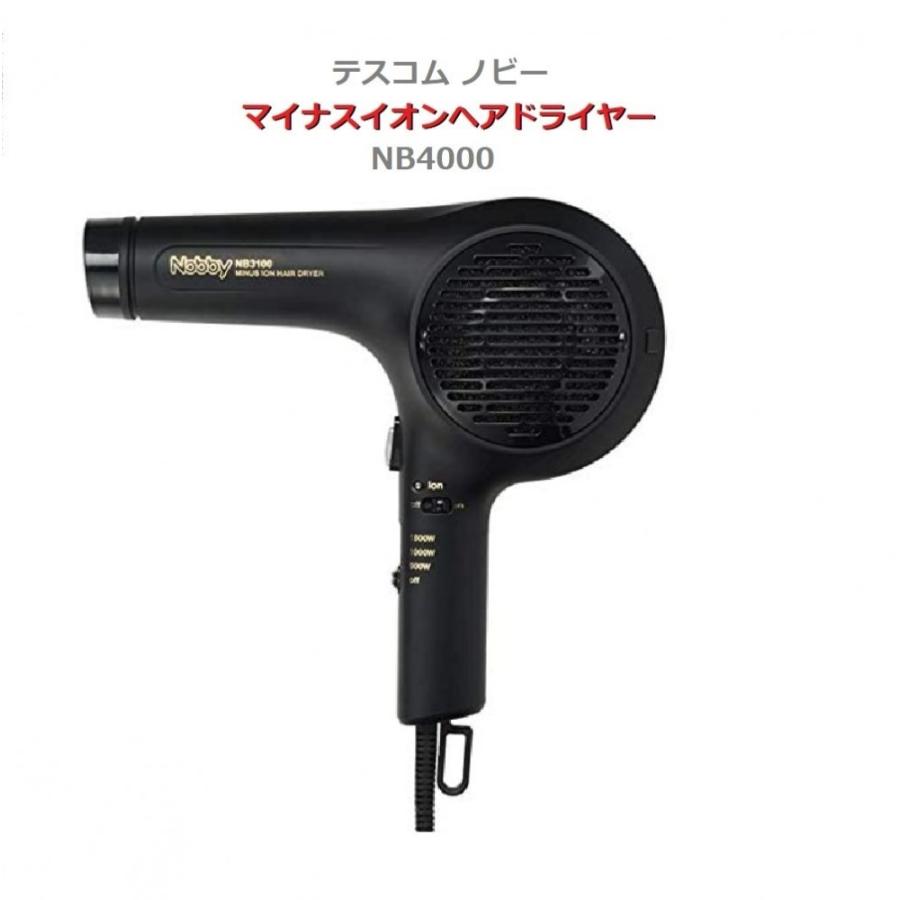 最大58%OFFクーポン ノビー マイナスイオン ヘアー ドライヤー NB4000
