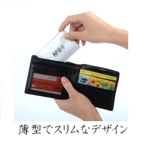 スキミング防止 カードケース 横型 (5枚セット)  磁気防止 カード入れ プロテクター クレジットカード 旅行