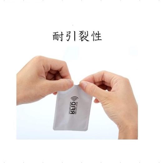 スキミング防止 カードケース 横型 (5枚セット)  磁気防止 カード入れ プロテクター クレジットカード 旅行