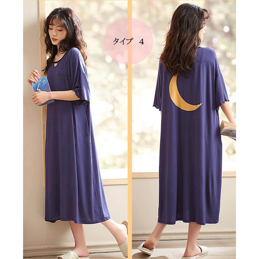 ルームウェア レディース 2点セット 代 30代 40代 おしゃれ ひんやり セットアップ トップス パジャマ パンツ ロング 半袖 夏 接触冷感 春 部屋着 超美品 夏