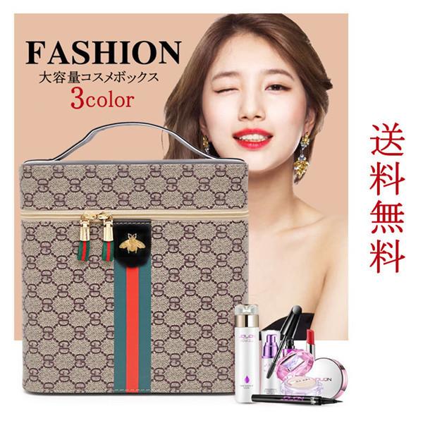 日本正規品 メイクボックス メイクアップボックス 化粧品収納 大容量 持ち運び 化粧