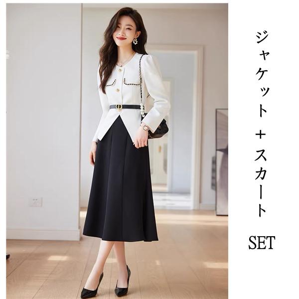 7680円 最大 オフ ツイードジャケット スカート2点セット レディース 卒業式 入学式 ママスーツ ツイードテーラード セットアップ 結婚式 七五三 セレモニー フォーマル