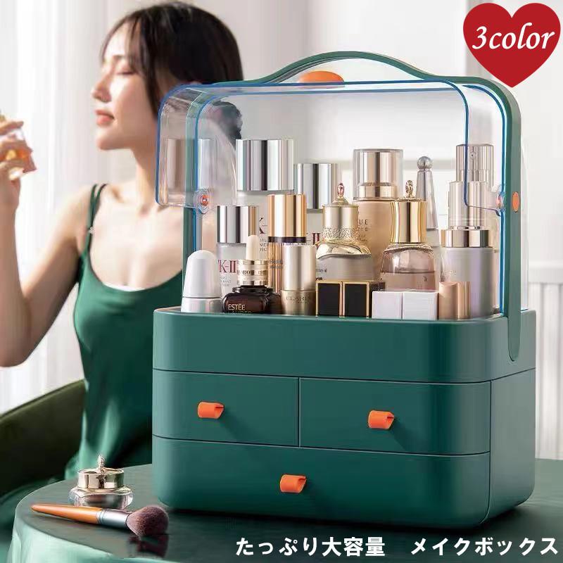 コスメボックス メイクボックス コスメ メイクケース 持ち運び 化粧 収納 大容量 取っ手 メイク 化粧品 小物入れ 雑貨 かわいい おしゃれ 女性 プレゼント Lk Bella Vita 通販 Yahoo ショッピング