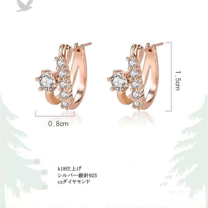 ピアス レディース フープピアス リング CZダイヤモンド ピンク 