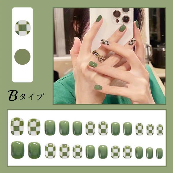 ネイルチップ ショート シール ハート かわいい 人気 24枚入り