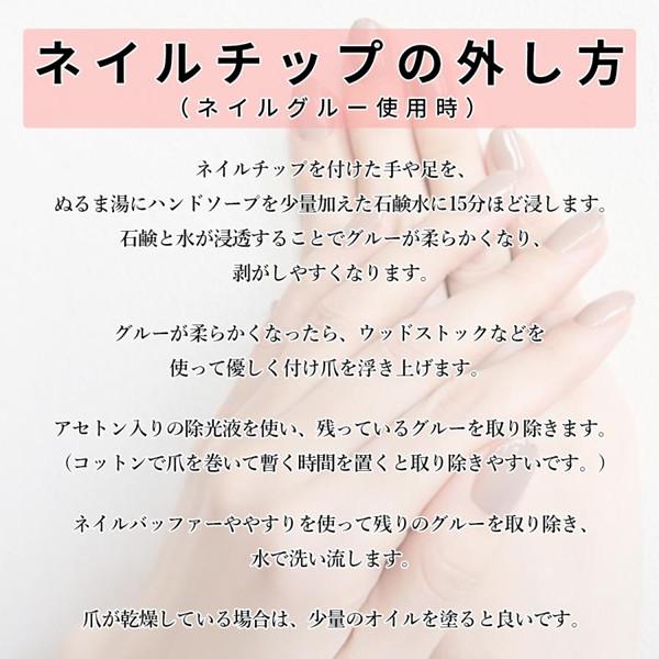 ネイルチップ ショート シール ハート かわいい 人気 24枚入り