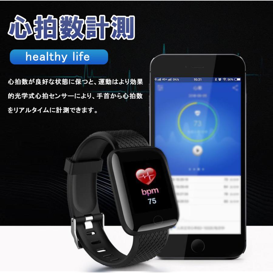 スマートウォッチ Iphone アンドロイド英語版 血圧 生活防水 スマートブレスレット 歩数計心拍数 285sh L Kのestore 通販 Yahoo ショッピング