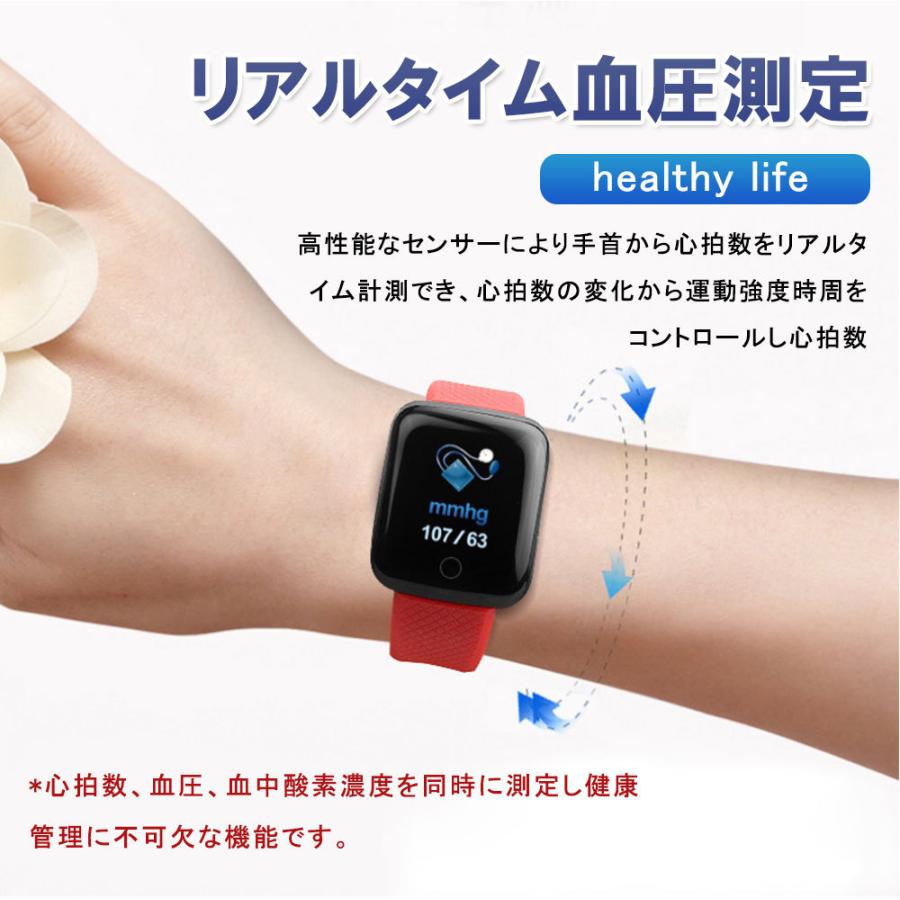 スマートウォッチ Iphone アンドロイド英語版 血圧 生活防水 スマートブレスレット 歩数計心拍数 285sh L Kのestore 通販 Yahoo ショッピング