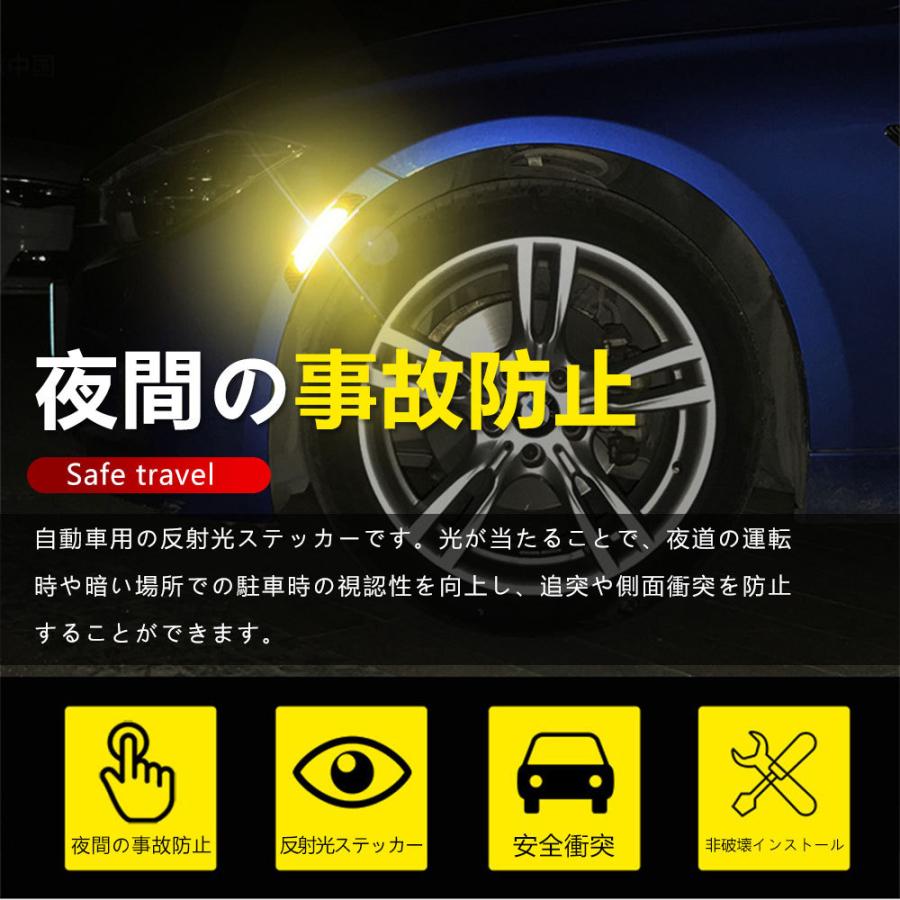 反射ステッカー ドア 車リフレクター シール ドアセーフティステッカー 反射板 トラック リフレクター 2枚セット 夜 事故 追突 防止 D024 Fm Pk L Kのestore 通販 Yahoo ショッピング