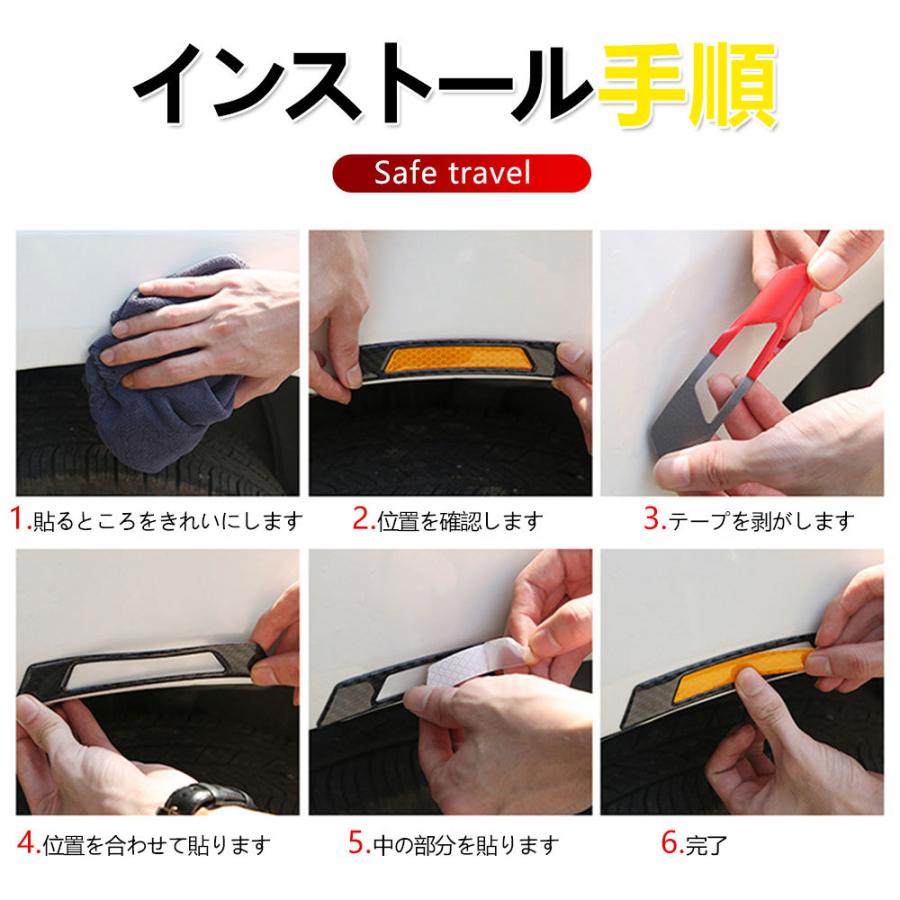 反射ステッカー ドア 車リフレクター シール ドアセーフティステッカー 反射板 トラック リフレクター 2枚セット 夜 事故 追突 防止 D024 Fm Pk L Kのestore 通販 Yahoo ショッピング