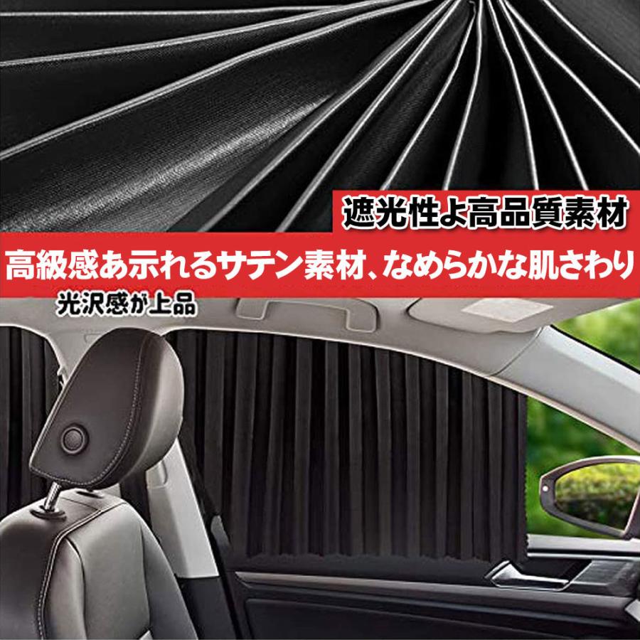 車用カーテン スタイリッシュ ラグジュアリー ベロアスタイルワイド 車中泊グッズ 日焼け止め カー用品 車ウインドシェード 熱中症対策 サンシェード D046 Zy Bl S L Kのestore 通販 Yahoo ショッピング