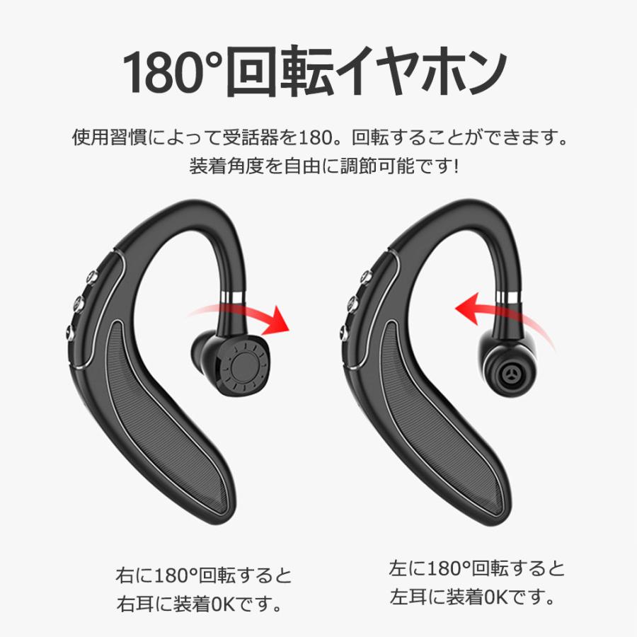 ワイヤレス イヤホン Bluetooth5 0 イヤホン ブルートゥース ハンズフリー通話 180 転回 スポーツ 高音質 耳掛け式 大容量バッテリー D1004 Ej Bl L Kのestore 通販 Yahoo ショッピング