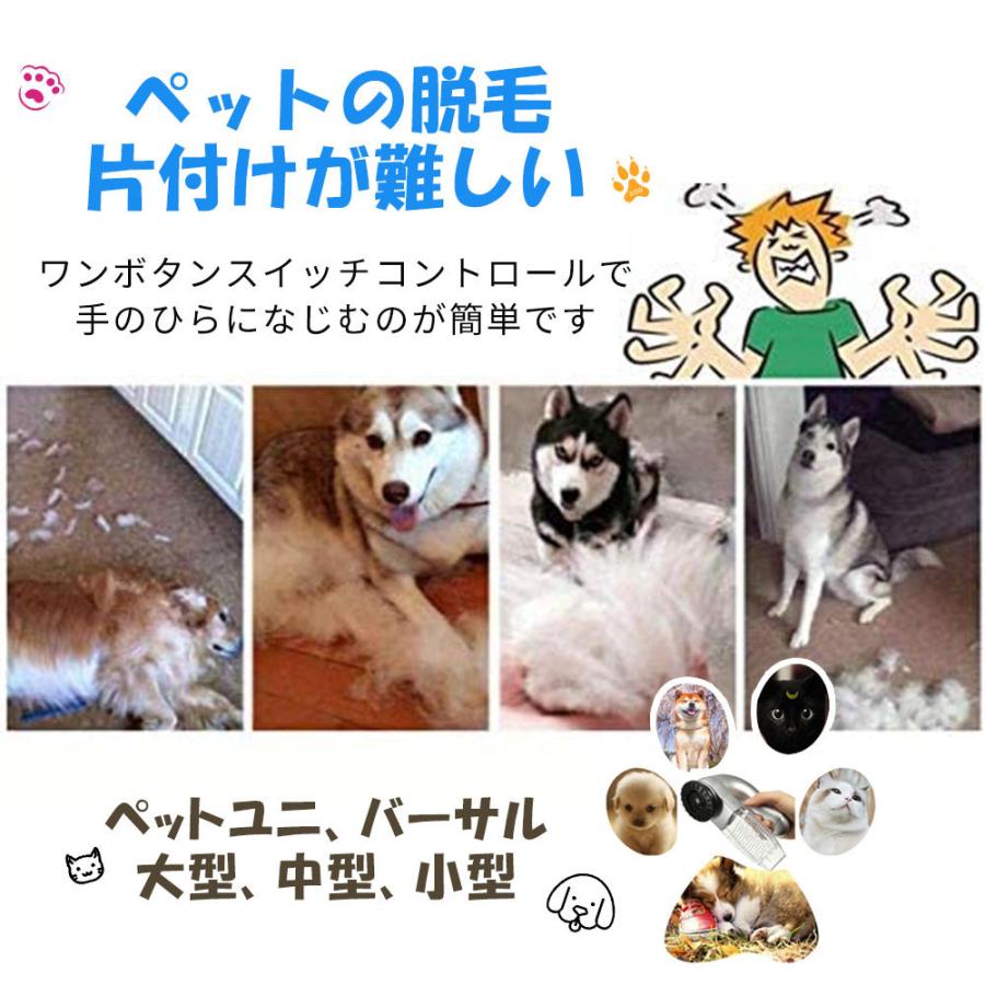 電動抜け毛吸引機 ペット 抜け毛 犬猫 マッサージ機 電力のペット毛吸引装置 ポータブル ペット掃除機ハンガー D1147 Usb Gy S L Kのestore 通販 Yahoo ショッピング