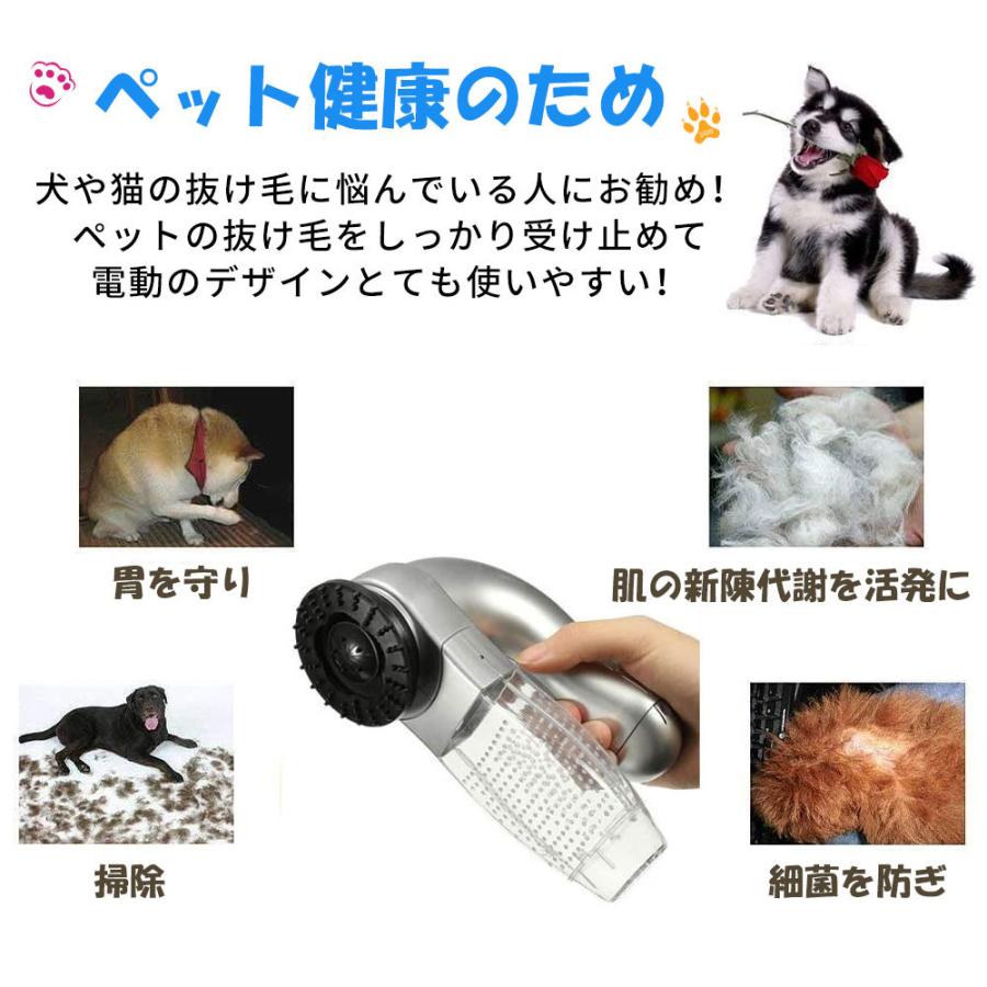 電動抜け毛吸引機 ペット 抜け毛 犬猫 マッサージ機 電力のペット毛吸引装置 ポータブル ペット掃除機ハンガー D1147 Usb Gy S L Kのestore 通販 Yahoo ショッピング