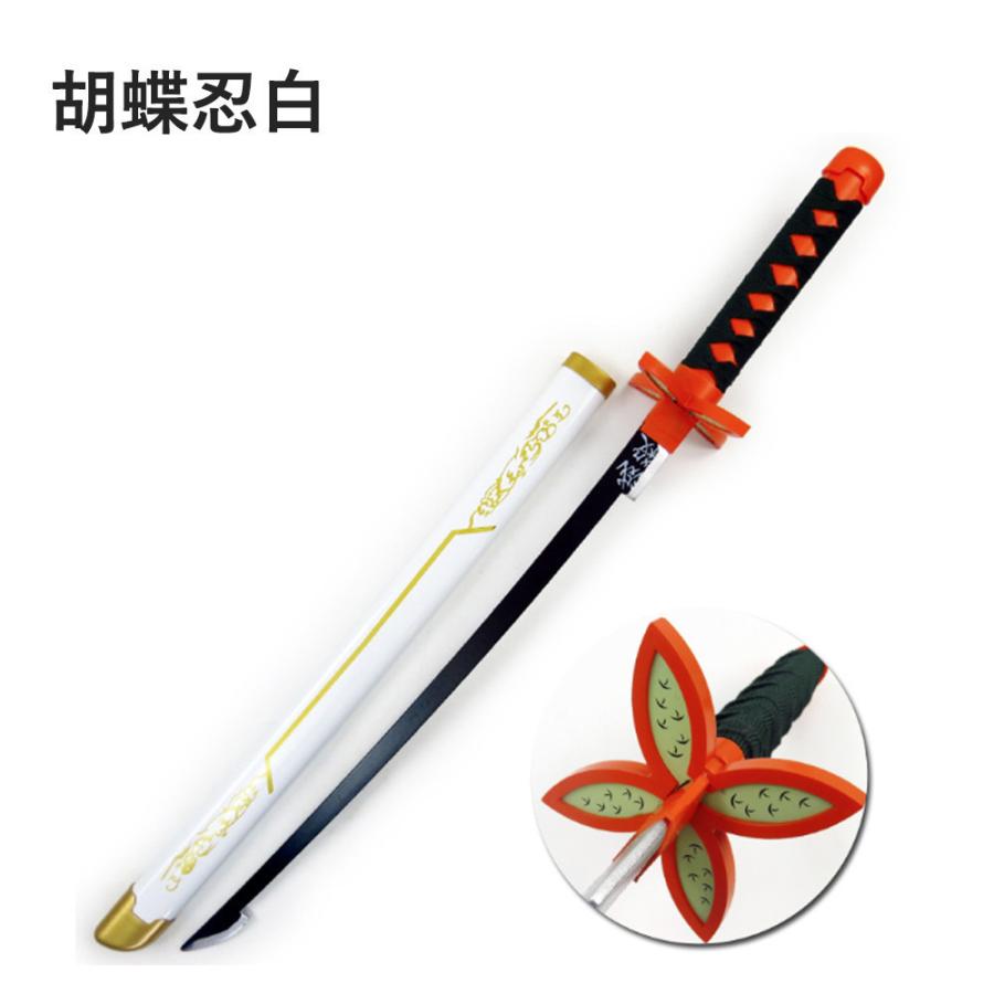 ブランド品専門の 煉獄 全21種類セット 日輪刀 鬼滅の刃 炭治郎 カナヲ 義勇 善逸 胡蝶 キャラクターグッズ Sutevalle Org