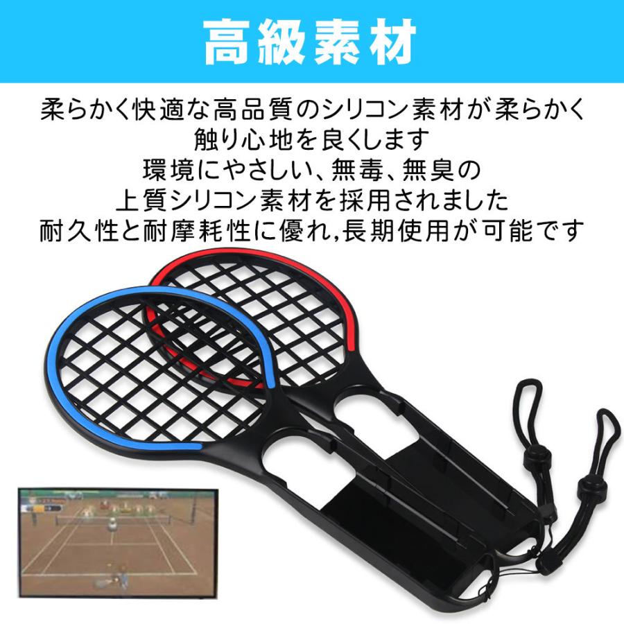 Nintendo Switchテニスラケット マリオテニス エース 体感コントロール 2個セット ニンテンド スイッチ 専用 ジョイコン ラケット型 送料無料 D1342 Qp L Kのestore 通販 Yahoo ショッピング