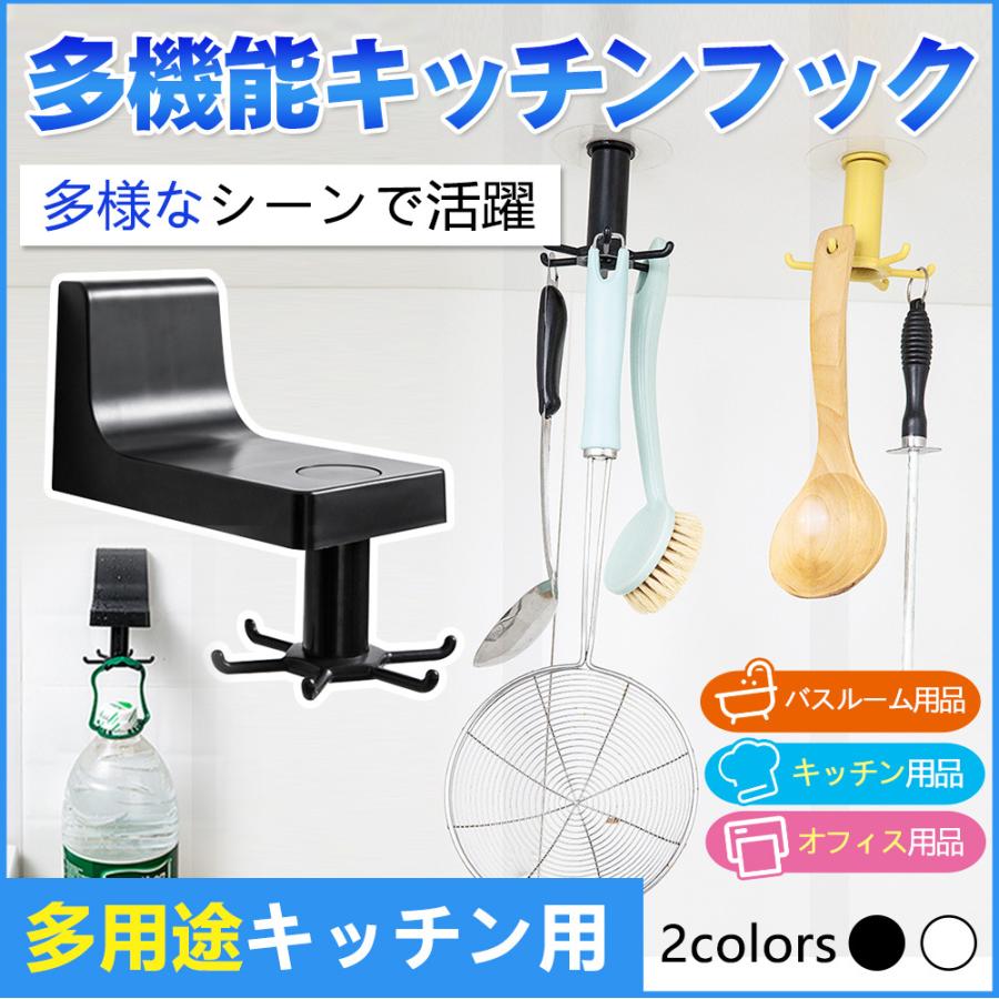 壁掛けフック 強力フック 壁取り付け 粘着フック 壁フック 貼り付け跡なし 食器棚 穴開けない 便利 収納 D1460 Gj Bl S L Kのestore 通販 Yahoo ショッピング