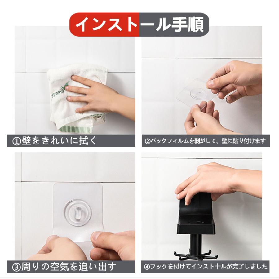 壁掛けフック 強力フック 壁取り付け 粘着フック 壁フック 貼り付け跡なし 食器棚 穴開けない 便利 収納 D1460 Gj Bl S L Kのestore 通販 Yahoo ショッピング