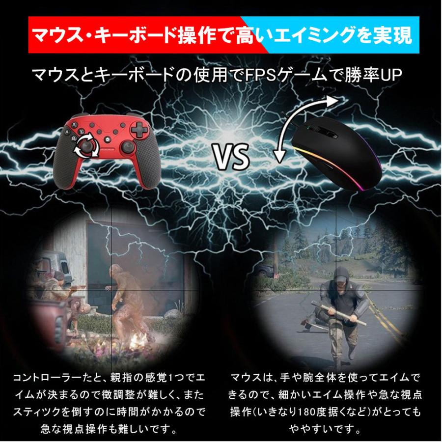 コンバーター キーボード マウス接続アダプター Kxゲーミングコントローラー変換 Nintendo Switch D157 Usb Bl S L Kのestore 通販 Yahoo ショッピング