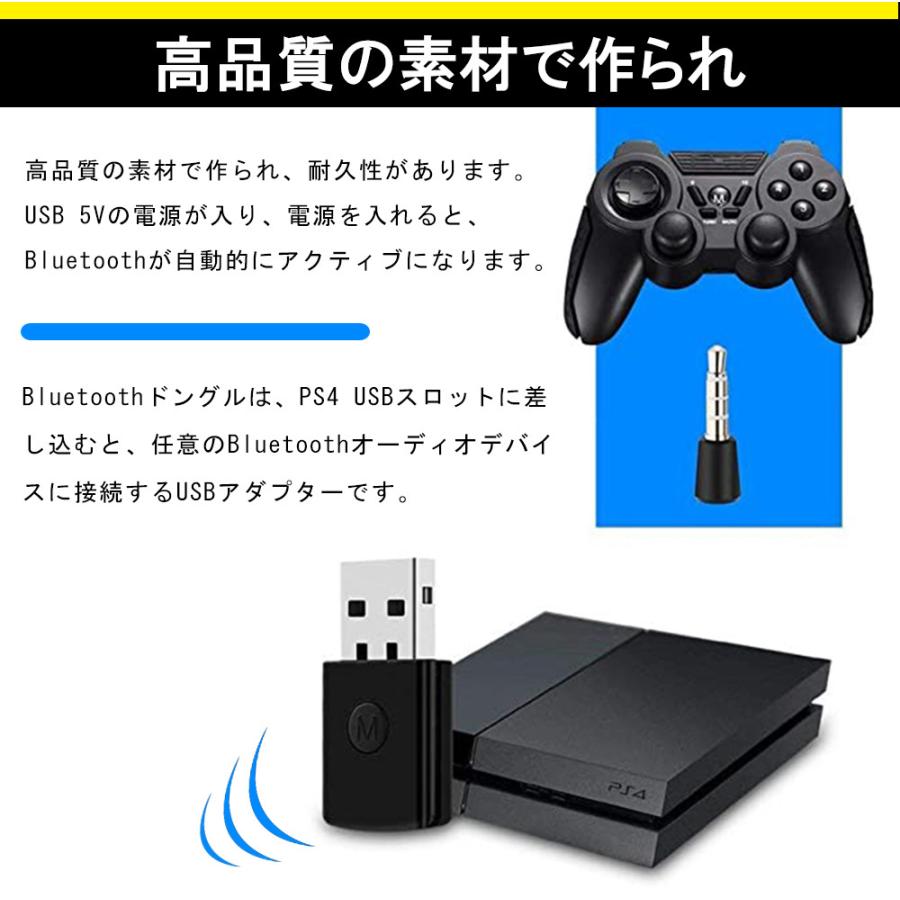 Ps5 Ps4 Switch Pc無線コントローラー変換アダプター 21最新版 Ps5コントローラー用接続コンバー D251 Usb Bl S L Kのestore 通販 Yahoo ショッピング