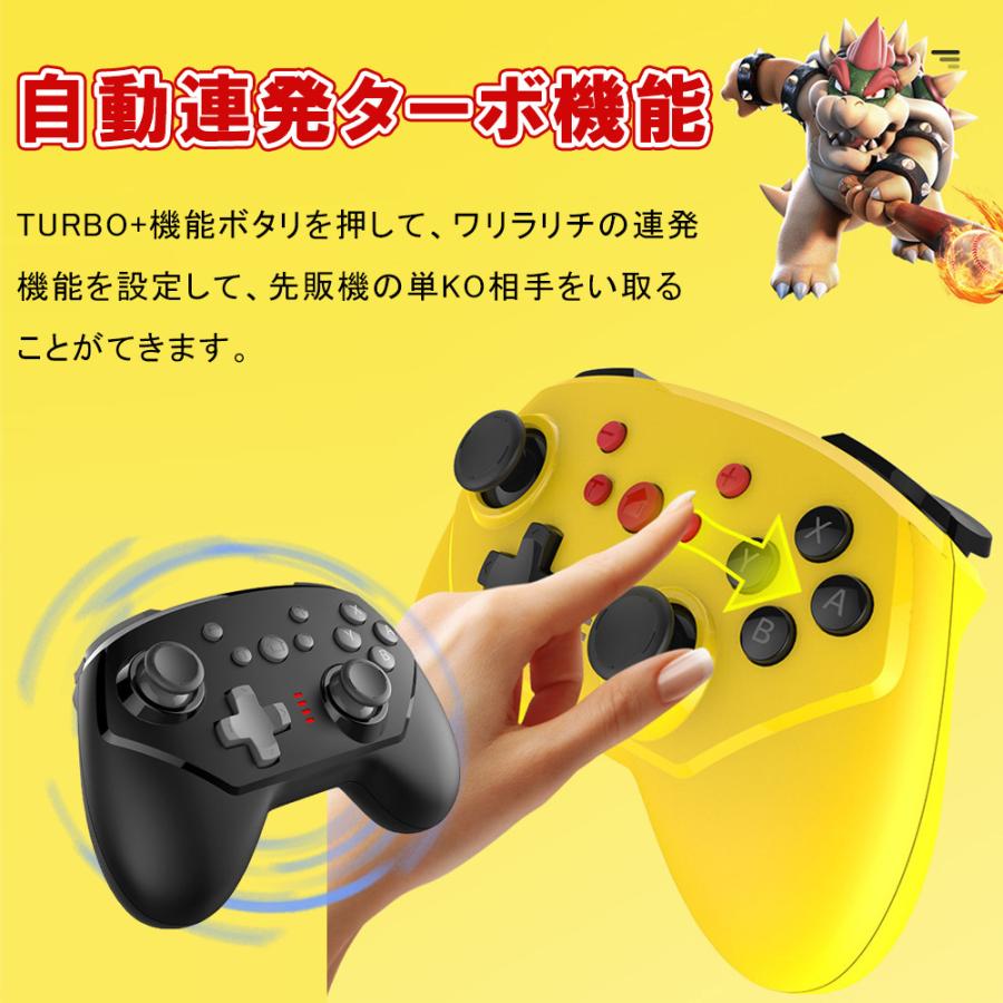 Nintendo Switch Pro コントローラー Lite対応 プロコン交換 振動 ゲーム スイッチ コントローラー Pc対応 ワイヤレス ジャイロセンサー Turbo機能 勝手に動く D292 Usb Ye L Kのestore 通販 Yahoo ショッピング