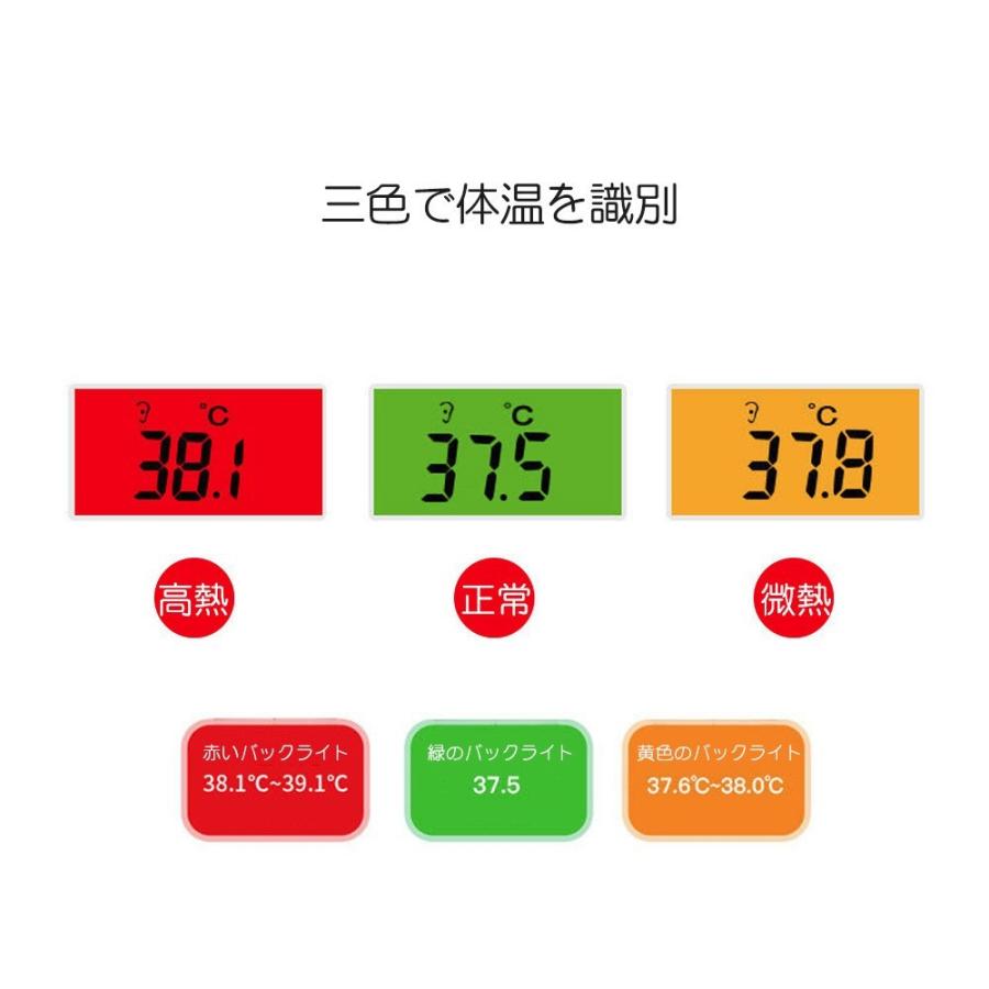 体温計 皮膚 耳赤外線体温計 赤ちゃん 安全 簡単 赤外線体温計 早い 非接触体温計 D347 Wd Vl S L Kのestore 通販 Yahoo ショッピング