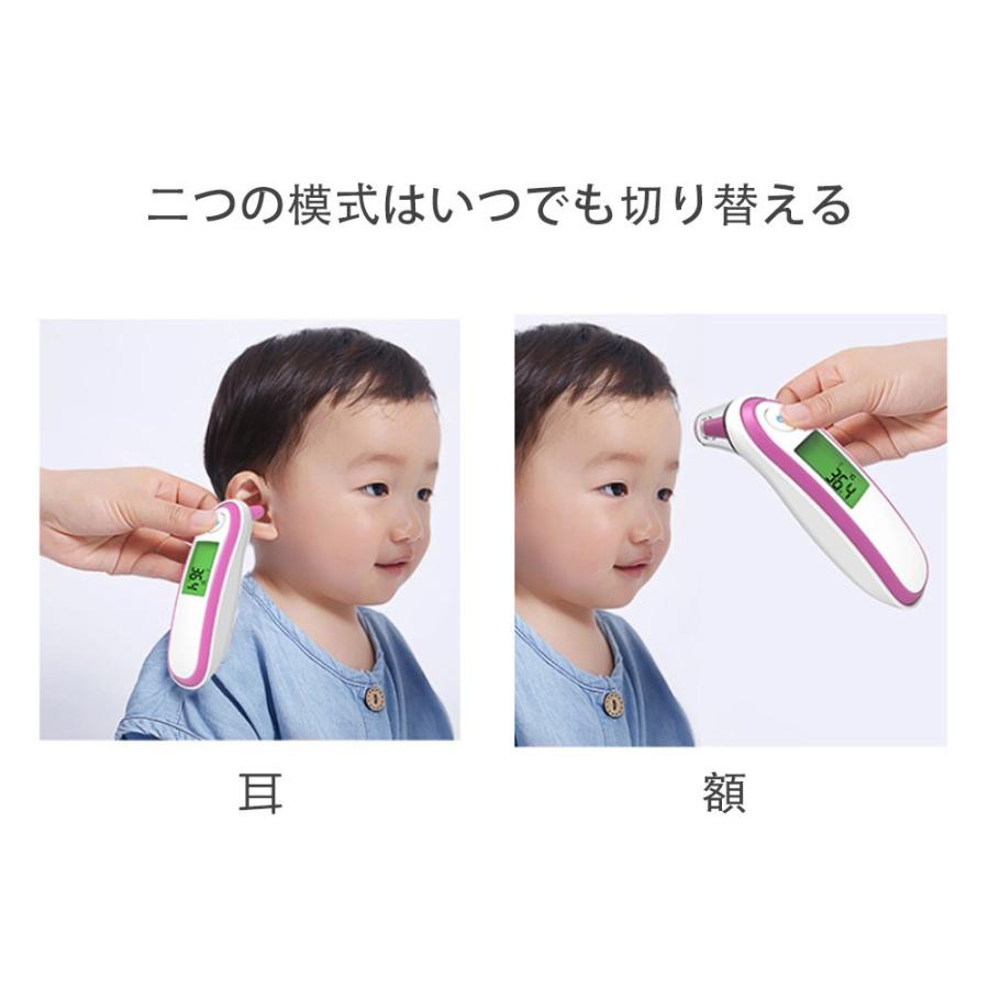 体温計 皮膚 耳赤外線体温計 赤ちゃん 安全 簡単 赤外線体温計 早い 非接触体温計 D347 Wd Vl L Kのestore 通販 Yahoo ショッピング