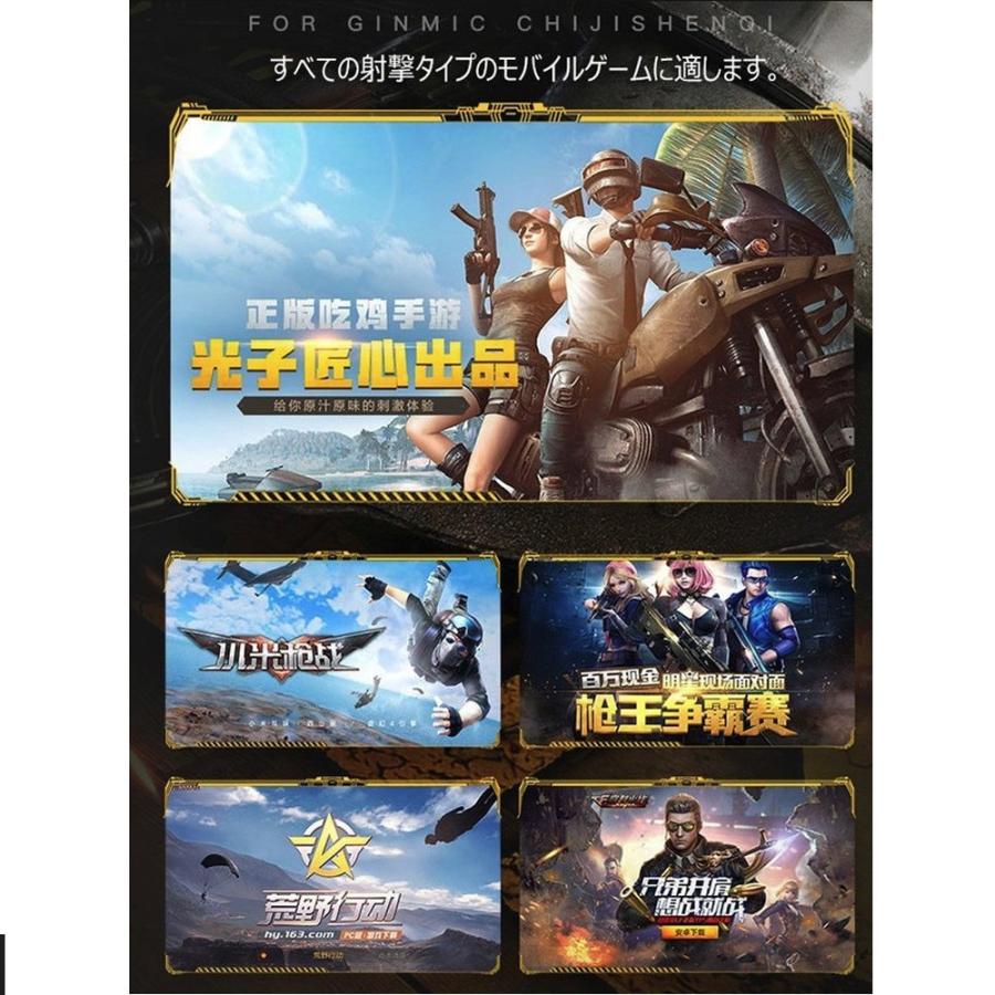 荒野行動 Pubg ドン勝 アプリ ゲームコントローラー 押しボタン式 各種スマホ対応 高耐久ボタン 左右２個セット D385 Usb L Kのestore 通販 Yahoo ショッピング