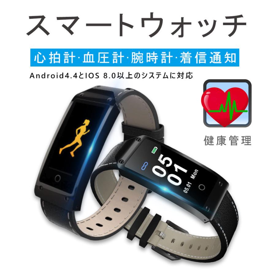 スマートウォッチ 血圧計 心拍計 着信通知 腕時計型 多機能 防水 歩数計 運動 Iphone Androidスマホ対応 D404 Sh Bl L Kのestore 通販 Yahoo ショッピング