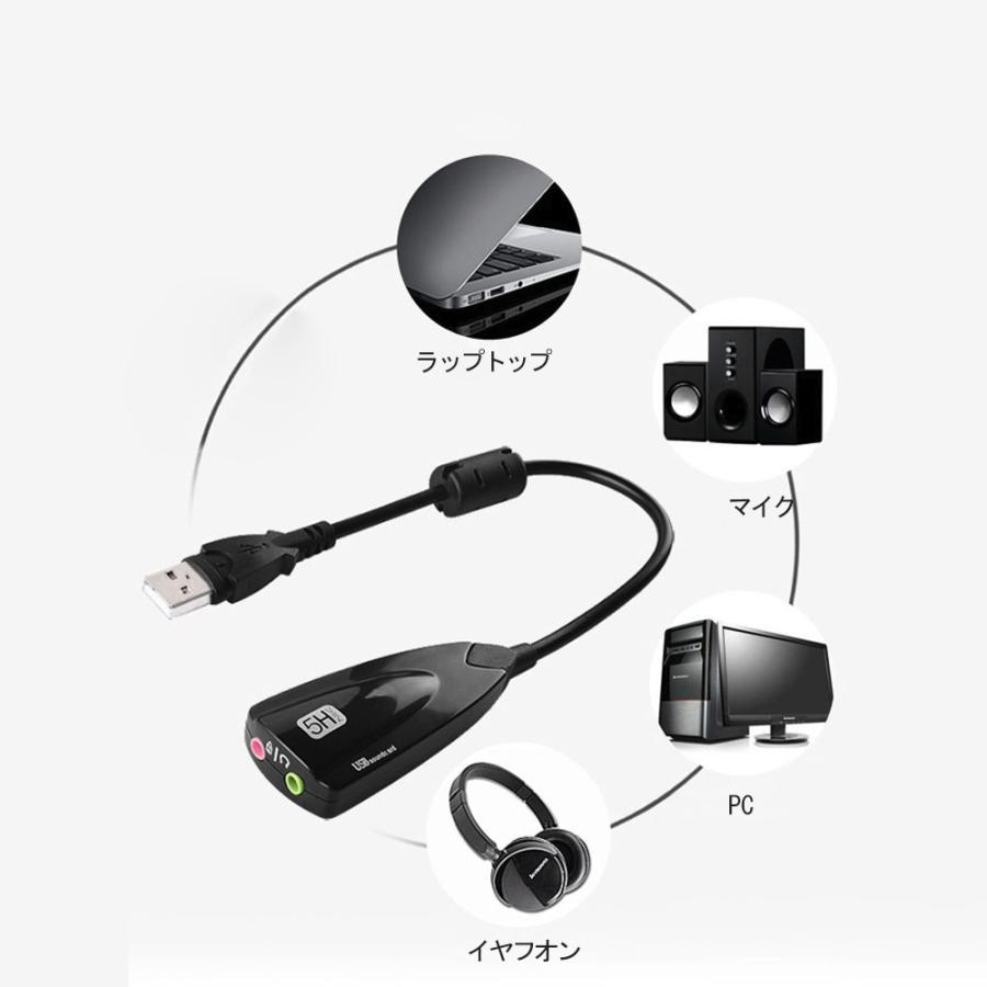 パソコン サウンドカード Usb サウンドカード ノート Pc シベリア 外付け D427 Usb Bl L Kのestore 通販 Yahoo ショッピング