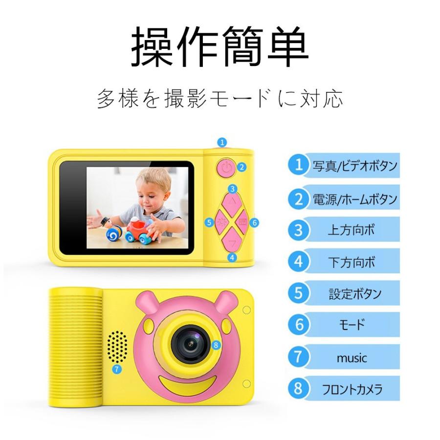 子供カメラ トイカメラ 800万画素 自撮り可能 充電式 可愛い 多機能 簡単操作 安全素材 お祝い 誕生日 おもちゃ プレゼントに最適 D4 Usb Pk L Kのestore 通販 Yahoo ショッピング