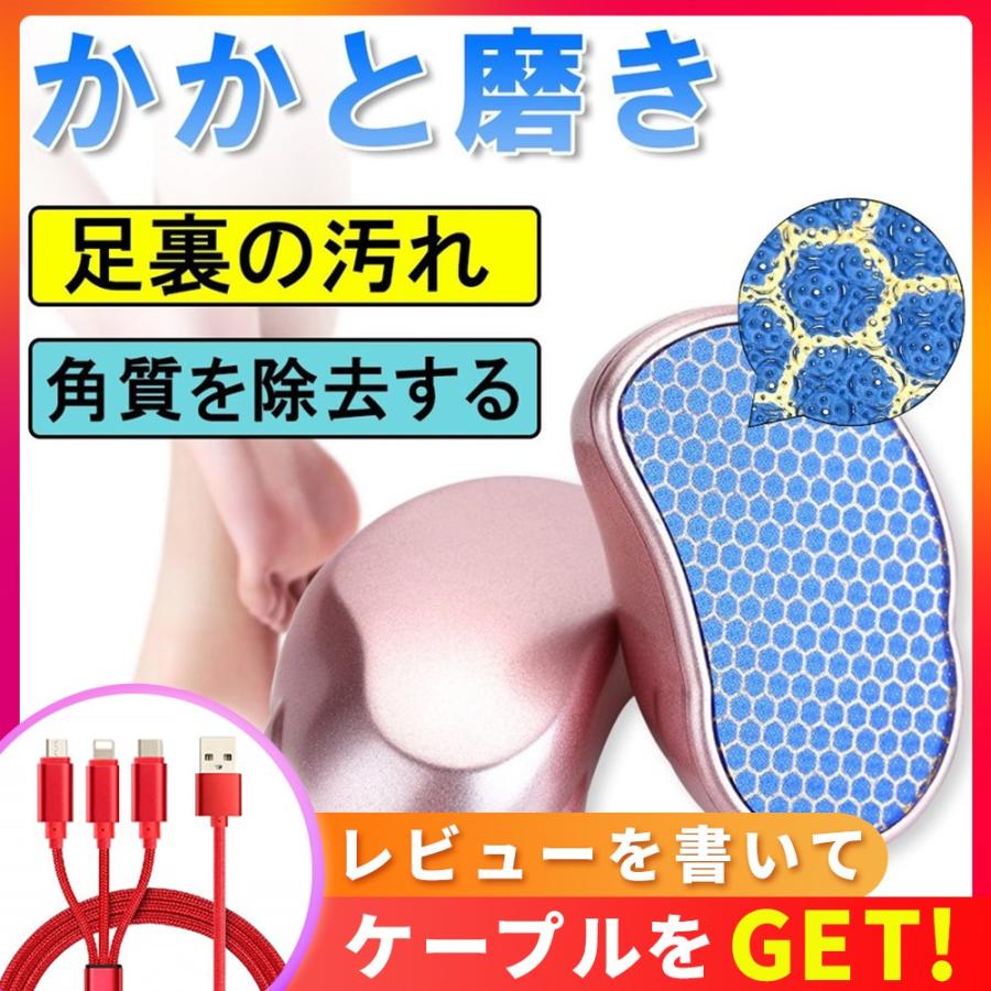かかと削り かかと磨き ナノガラス製かかと削り 足 角質取り 足を洗う 足の修理道具 D554 Mr Pk L Kのestore 通販 Yahoo ショッピング