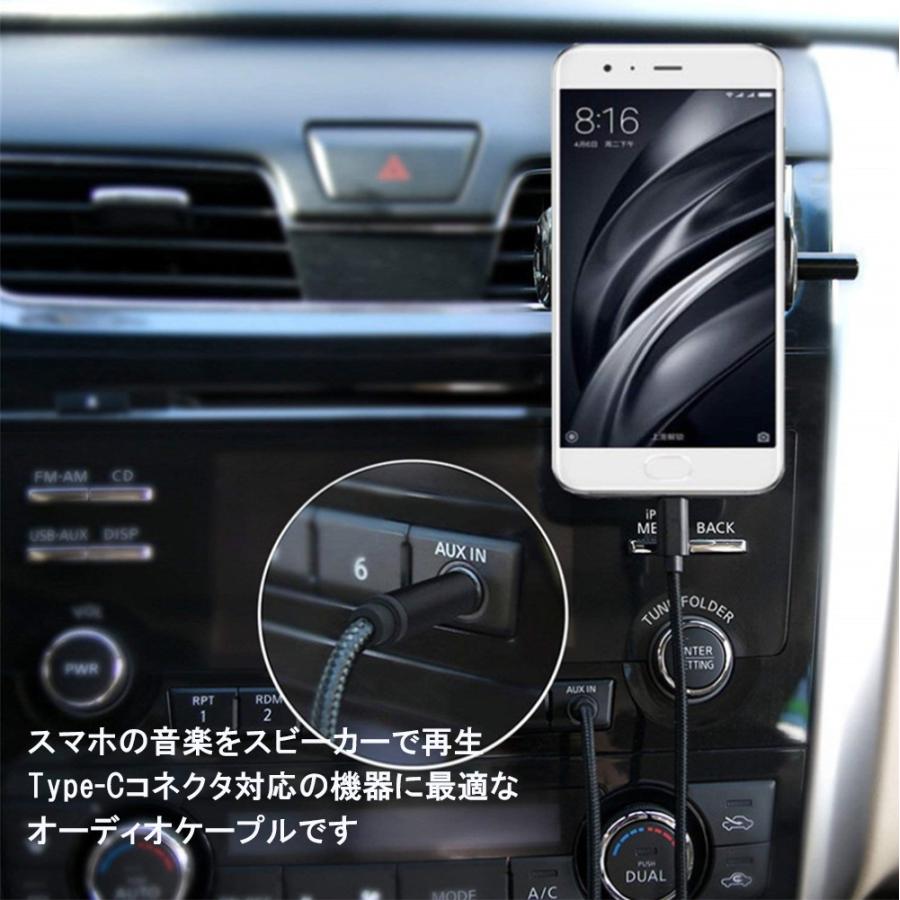 Type C Aux ケーブル 長さ1m Android スマホ 音楽再生 高音質 直径3 5オス Auxケーブル 車 スピーカー ヘッドホン 車載用 Aux D663 Usb Bl L Kのestore 通販 Yahoo ショッピング