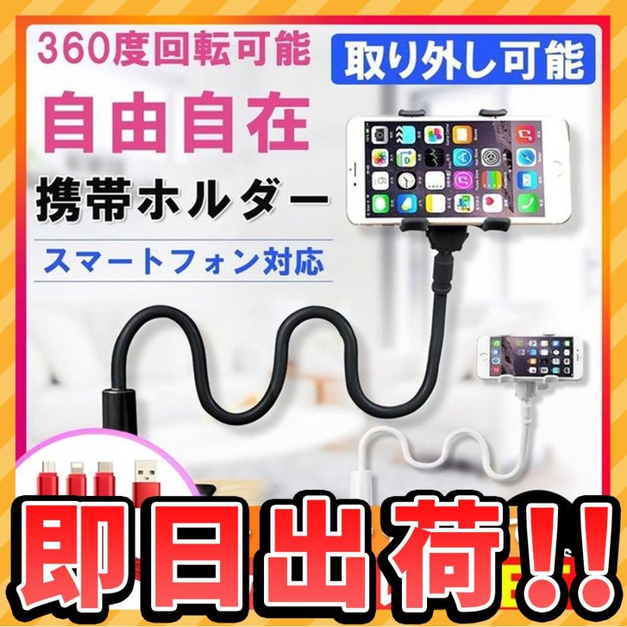 スマホホルダー アームスタンド スマホ 卓上 ホルダー クリップ式 Iphone スマートフォン 携帯 スマホホルダー D690 Usb Bl L Kのestore 通販 Yahoo ショッピング