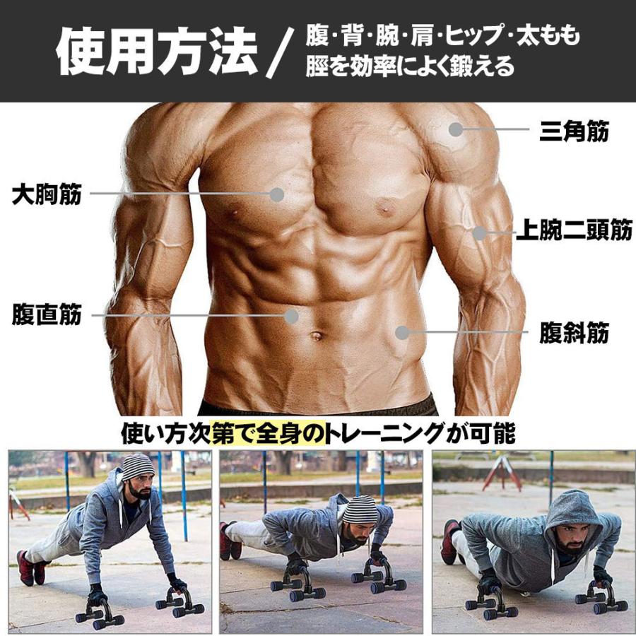プッシュアップバー 腕立て伏せ 筋トレ 腕立てトレーニング シェイプアップ ダイエット D707 Yd Bl S L Kのestore 通販 Yahoo ショッピング