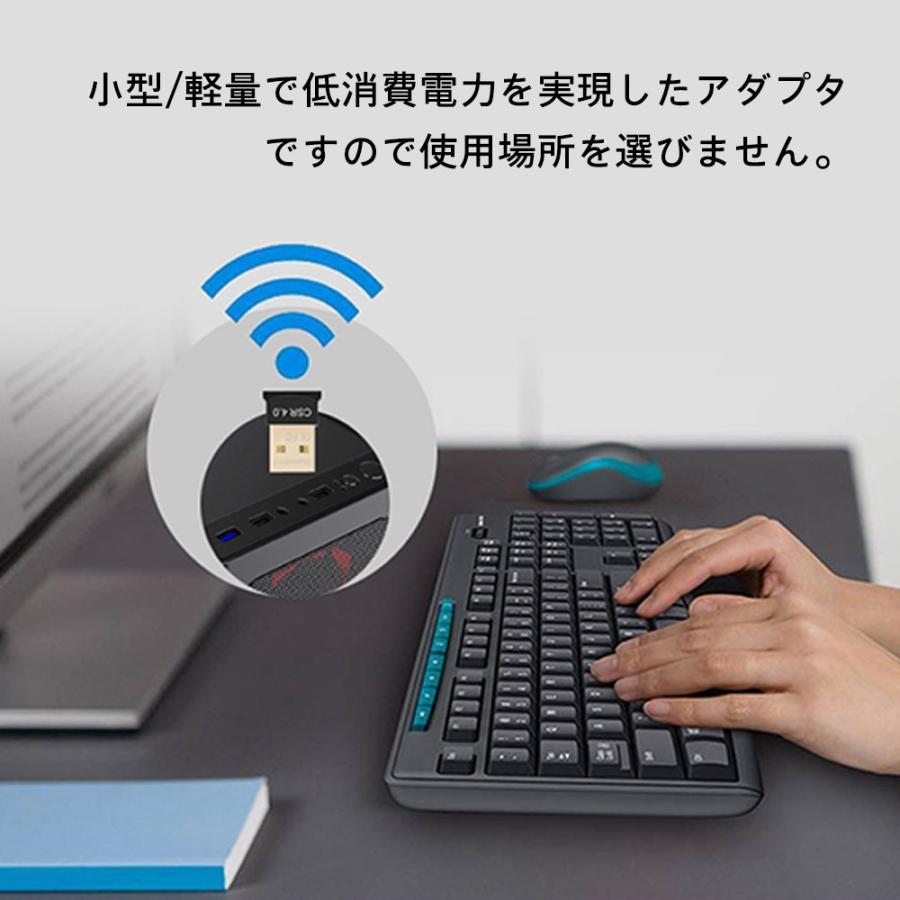 Bluetooth アダプター ブルートゥース Usbアダプタ Bluetooth4 0 無線 通信 快適ワイヤレス化 挿しだけ 超小型 D745 Usb Ss L Kのestore 通販 Yahoo ショッピング