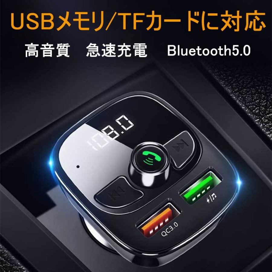 Fmトランスミッター シガーソケット Bluetooth 車載mp3プレーヤー ワイヤレス 高速液晶 小型軽量 C3 0 Pd 急速充電iphone Android 12v 24v車 D746 Usb Bl L Kのestore 通販 Yahoo ショッピング