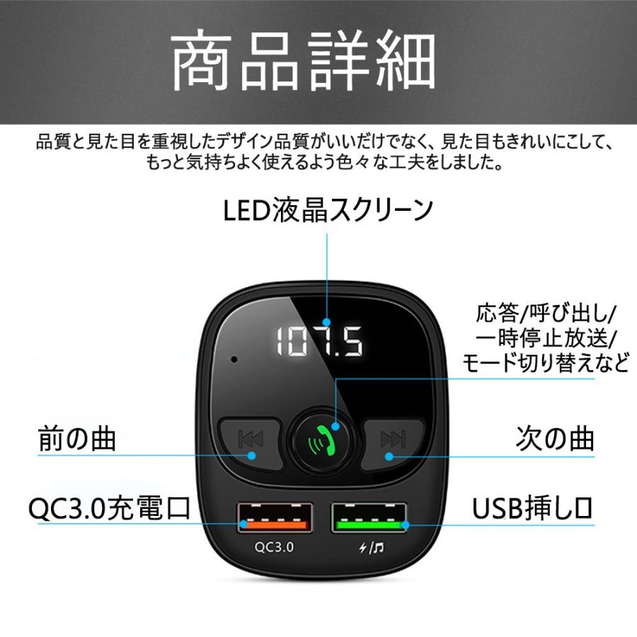 Fmトランスミッター シガーソケット Bluetooth 車載mp3プレーヤー ワイヤレス 高速液晶 小型軽量 C3 0 Pd 急速充電iphone Android 12v 24v車 D746 Usb Bl L Kのestore 通販 Yahoo ショッピング