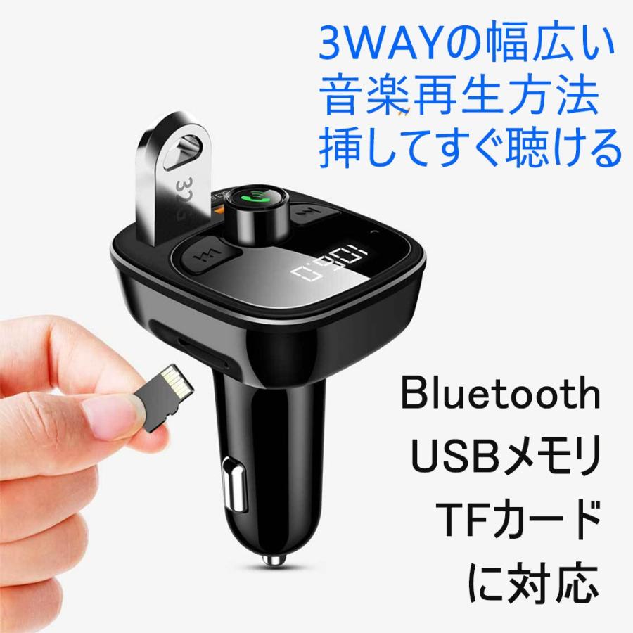 Fmトランスミッター シガーソケット Bluetooth 車載mp3プレーヤー ワイヤレス 高速液晶 小型軽量 C3 0 Pd 急速充電iphone Android 12v 24v車 D746 Usb Bl L Kのestore 通販 Yahoo ショッピング