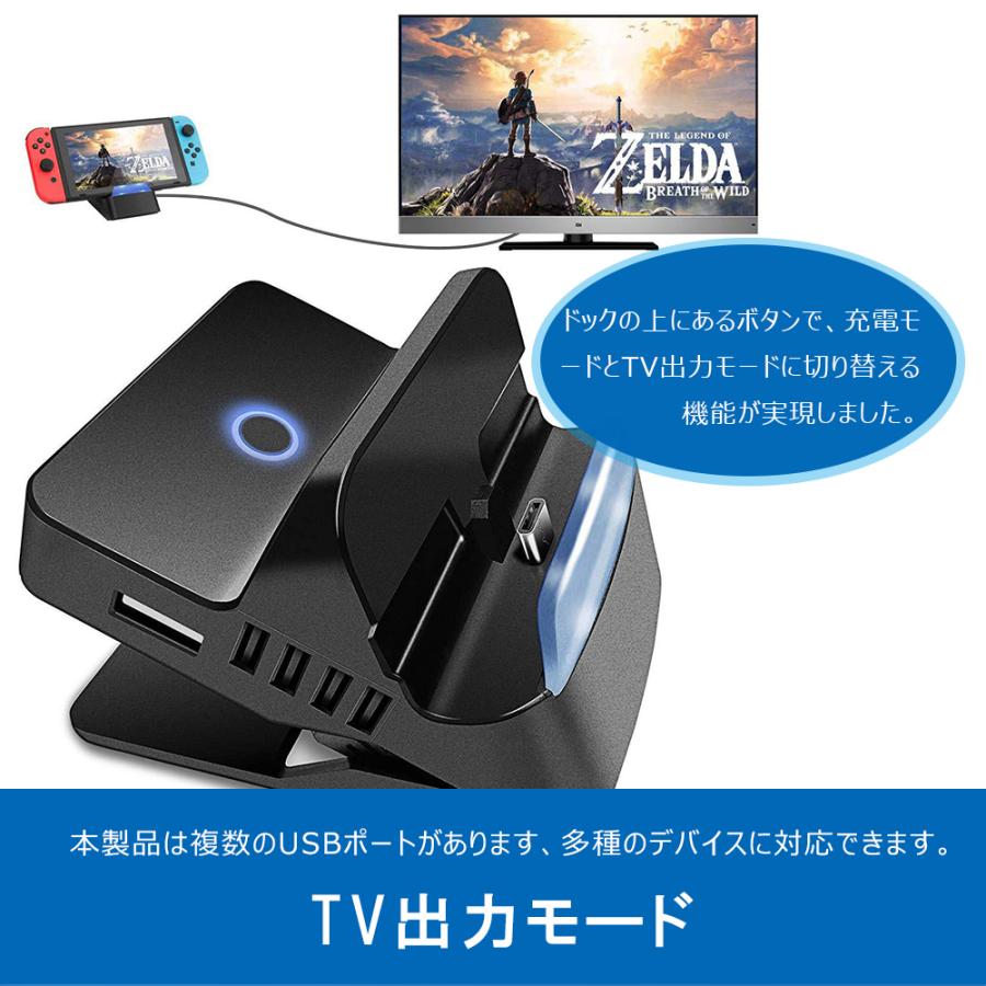 Nintendo Switch用携帯型ミニドック 超小型スイッチドック 持ち運びに便利 放熱性が改善 D9 Usb Bl S L Kのestore 通販 Yahoo ショッピング