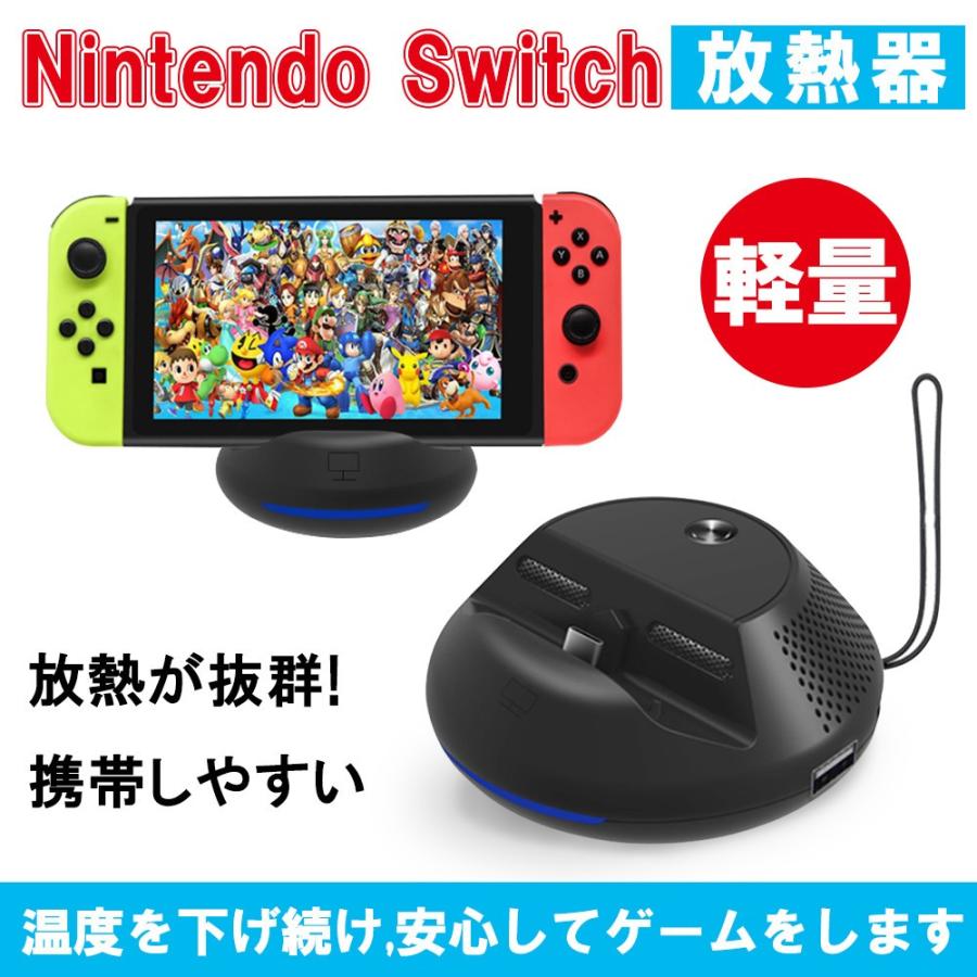 Switch用 ミニ携帯ドック 充電スタンド Tvモード出力 Type C Usbポート 収納 Dock Hdmi変換 放熱 任天堂対応 D1 Usb Bl L Kのestore 通販 Yahoo ショッピング