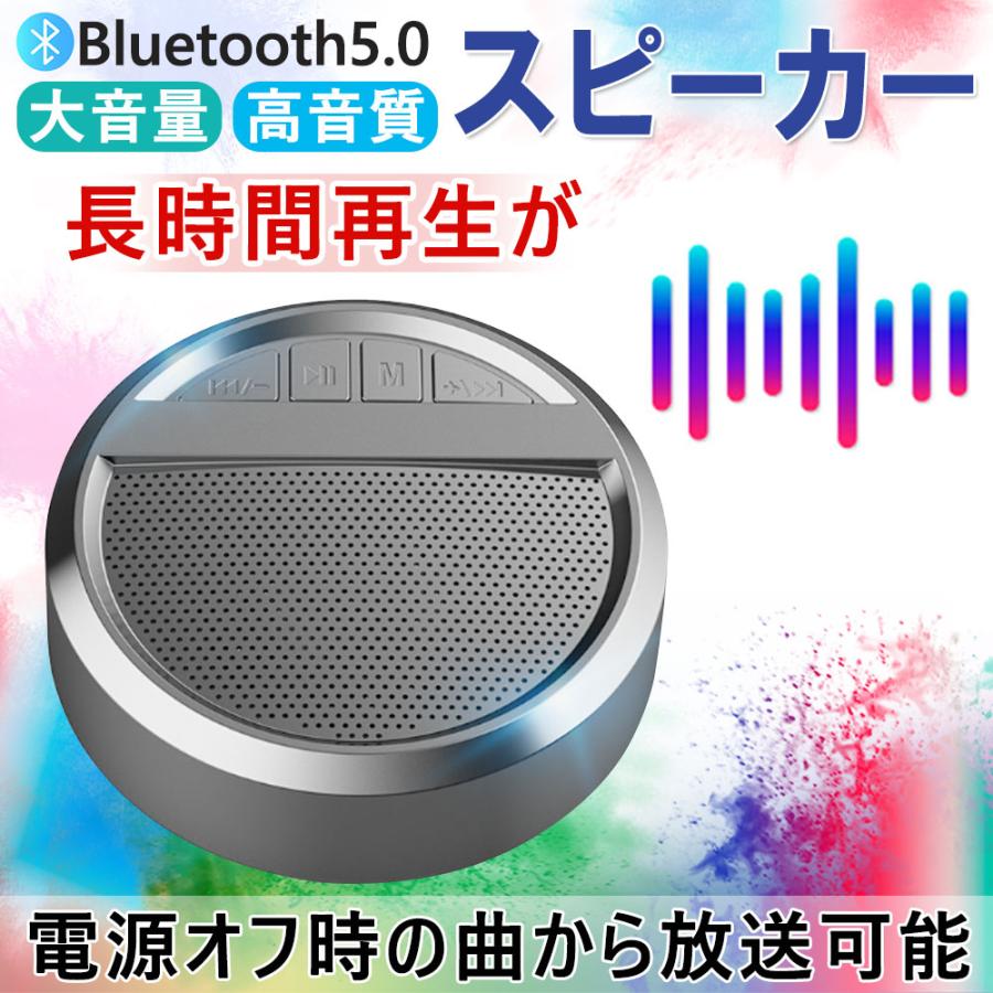 スピーカー ワイヤレス スピーカー Iphone アンドロイド Bluetooth ポータブル スマホ スピーカー ブルートゥース 大音量 D845 Usb Bl L Kのestore 通販 Yahoo ショッピング